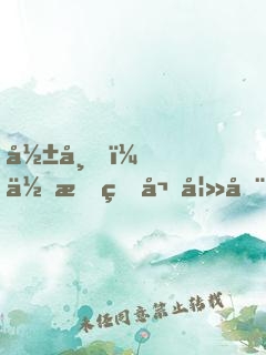 影帝，你掉的嬌妻在這里